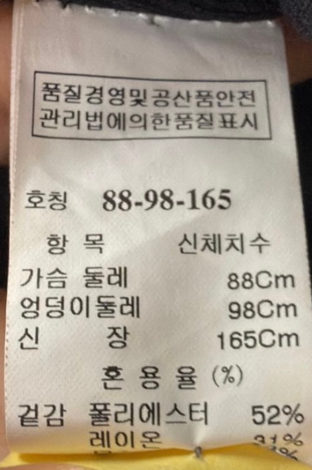 System zipup 상품이미지3