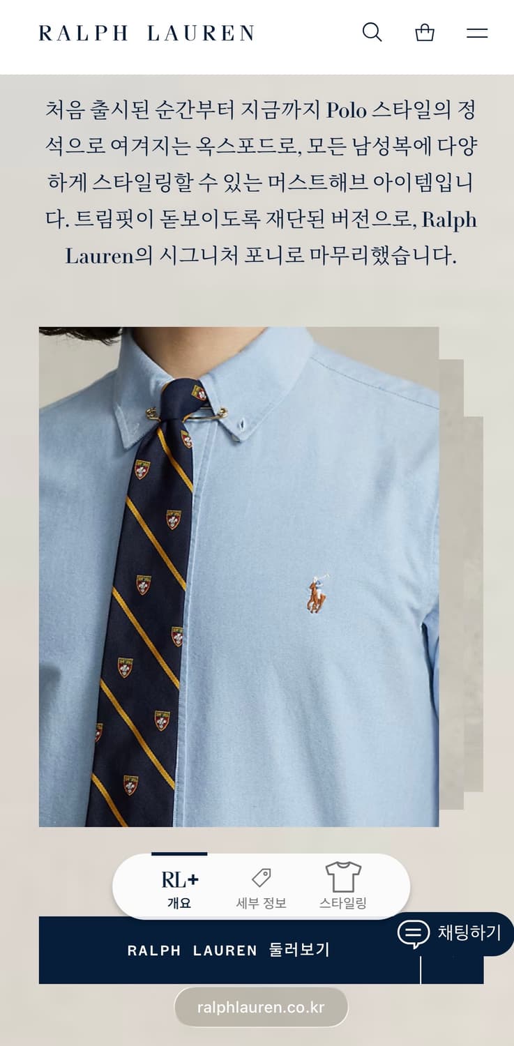 폴로랄프로렌 폴로 폴로셔츠 폴로남방 옥스포드셔츠 상품이미지3