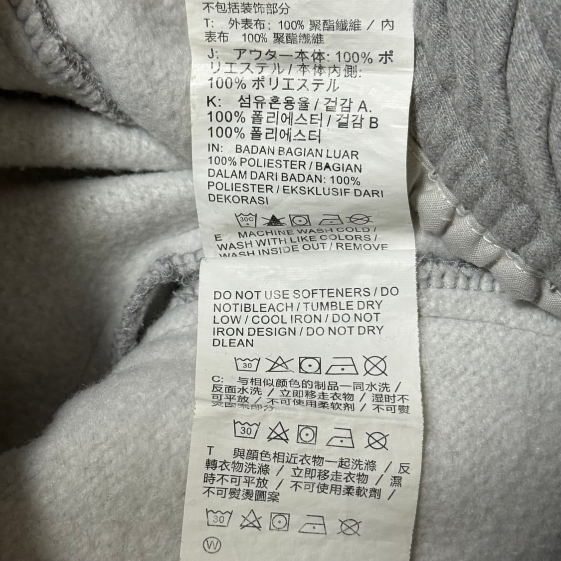 [정가 70만원] 나이키 피어오브갓 NBA 트레이닝 팬츠 상품이미지8