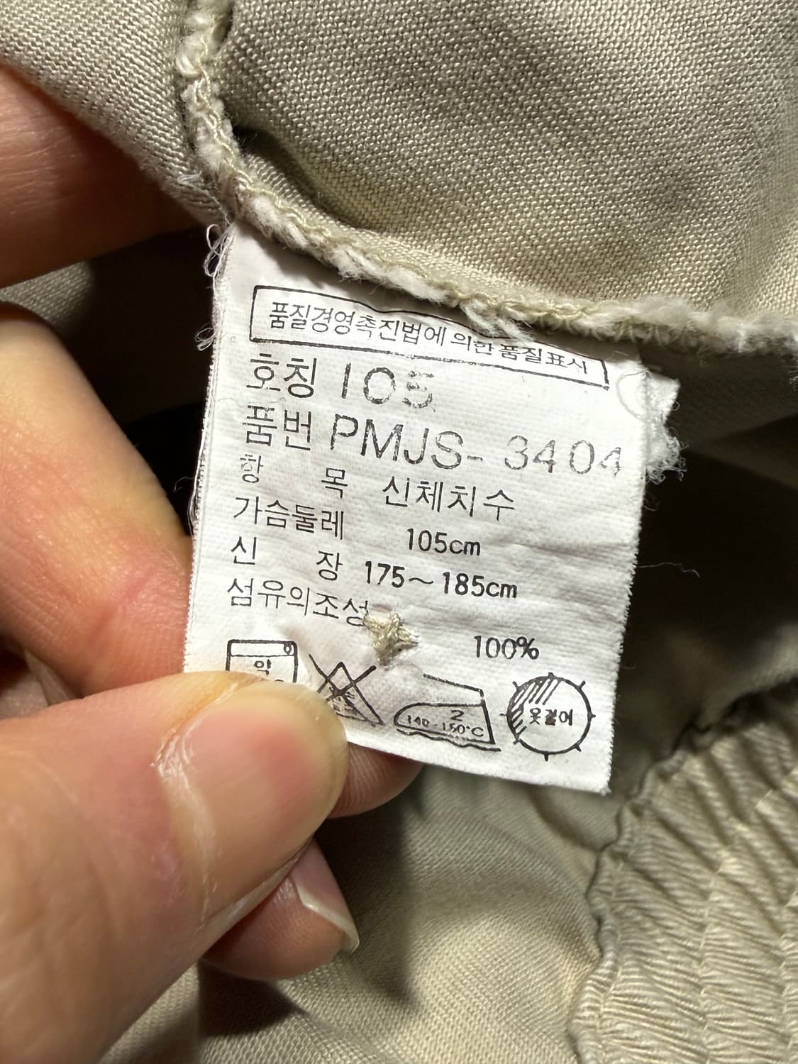 Polo Ralph Lauren 폴로 랄프로렌 코튼 블루종 상품이미지6