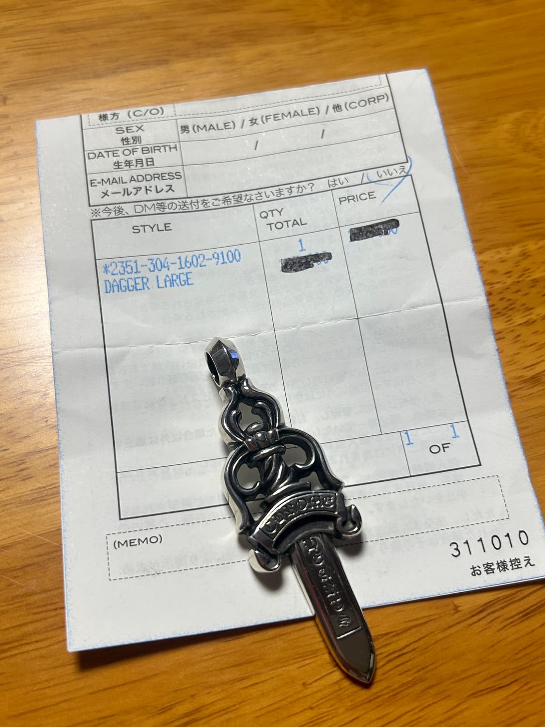 크롬하츠 라지대거 펜던트 상품이미지2