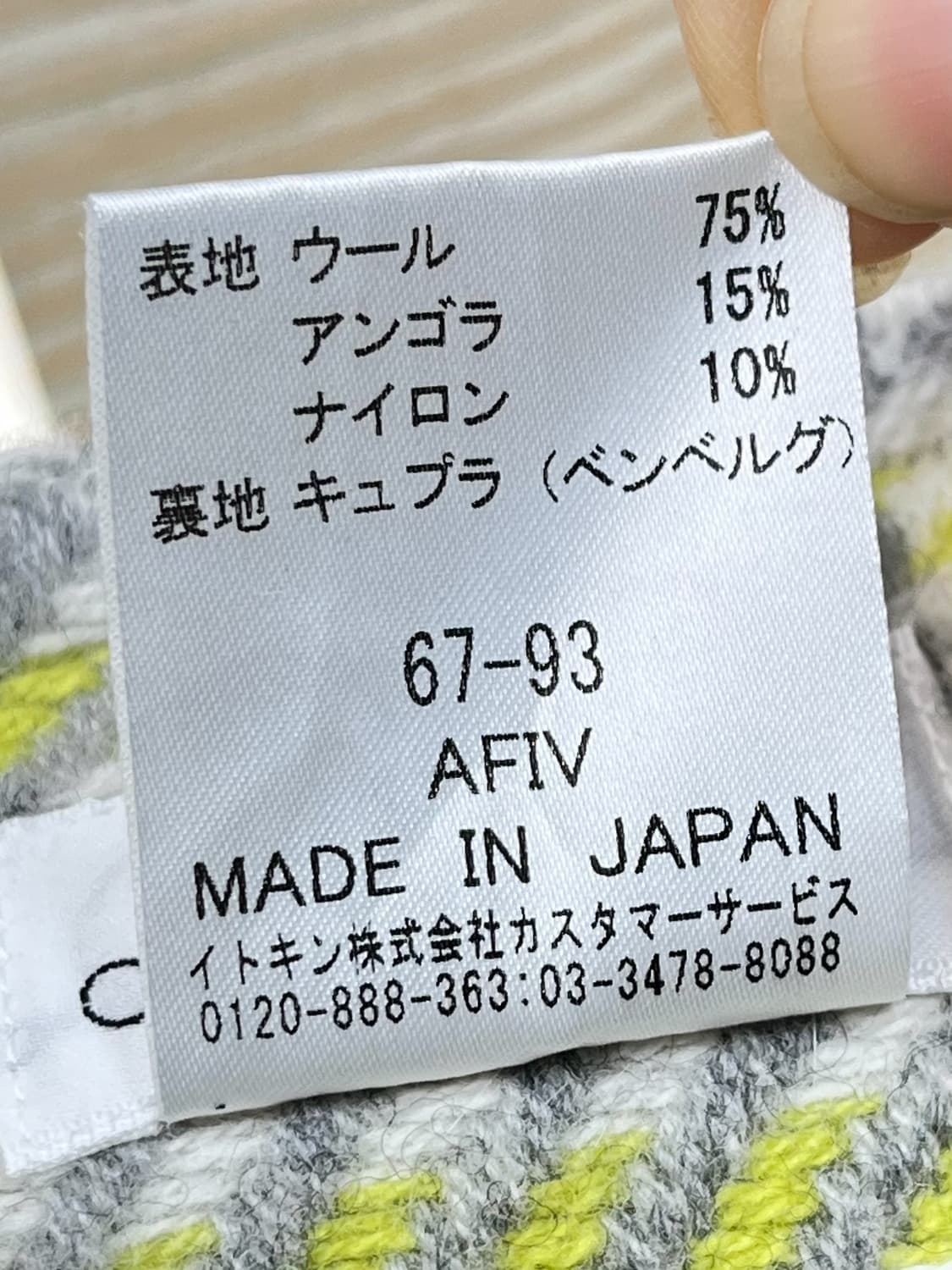 꾸레쥬 체크 랩 스커트 상품이미지7