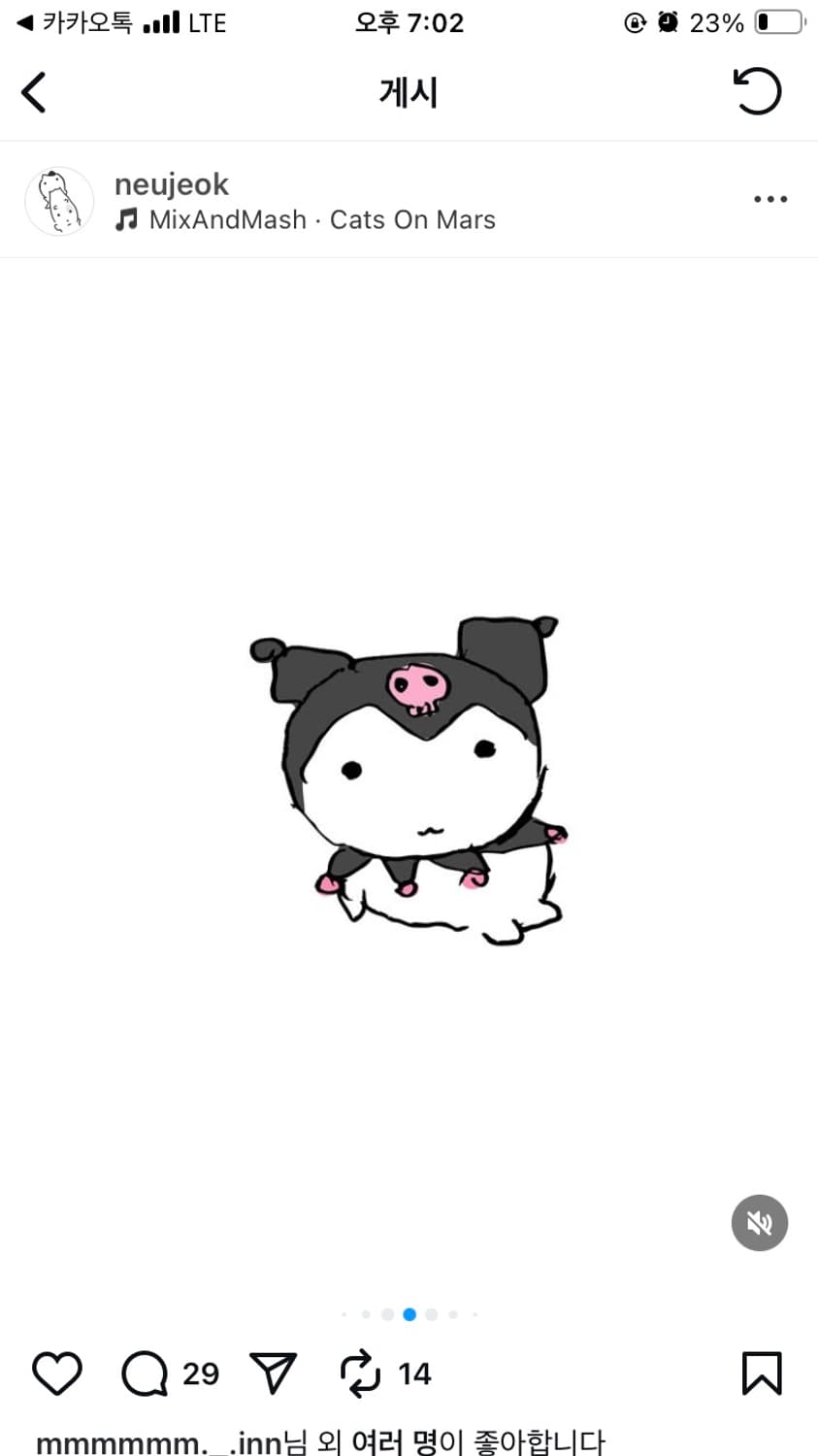 결제창 상품이미지1