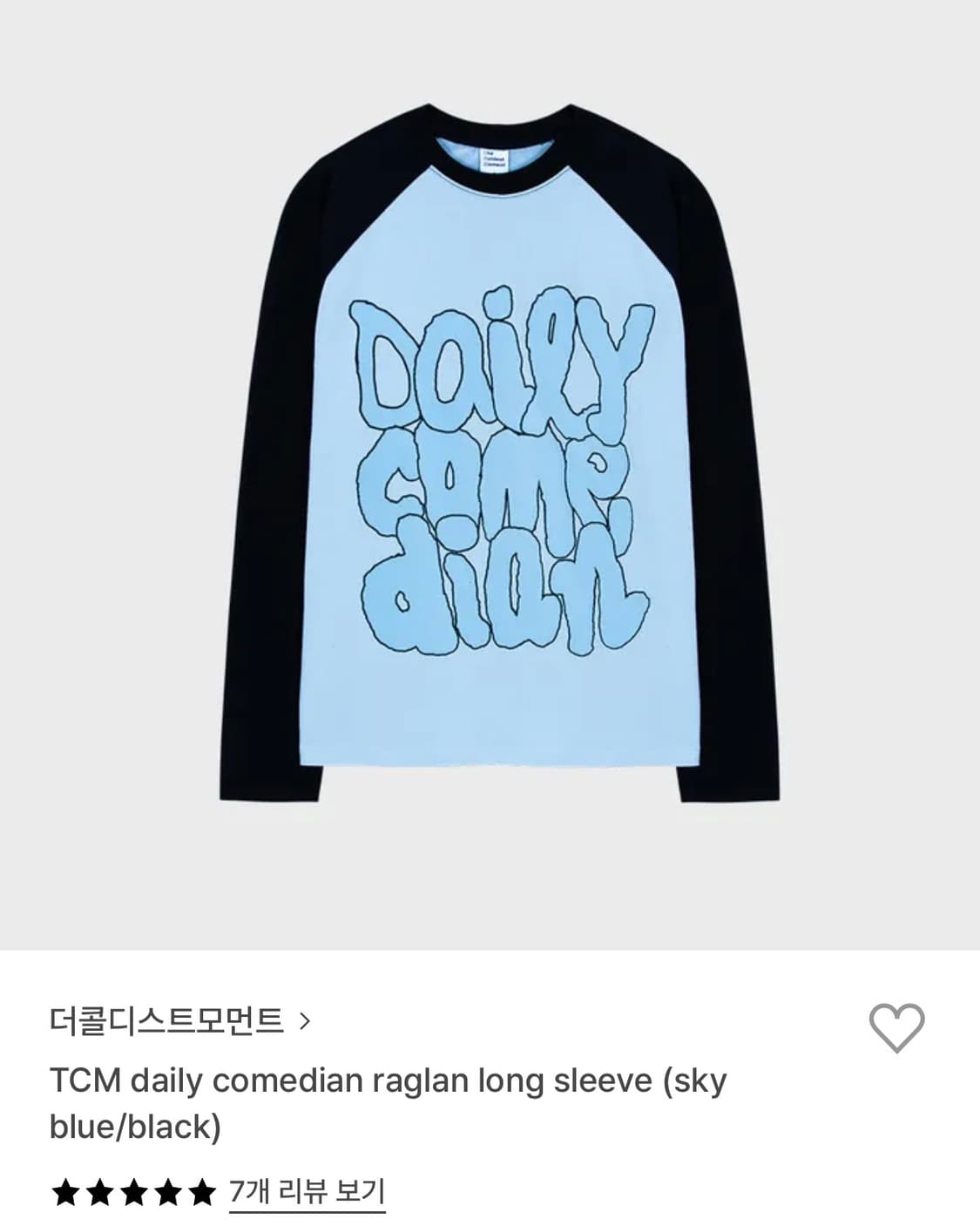 더콜디스트 모먼트 롱슬리브 상품이미지1