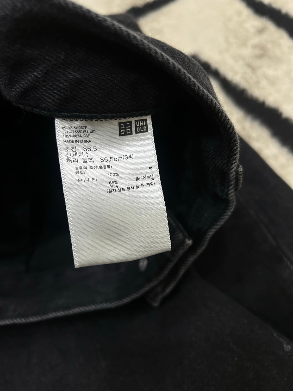 [34]유니클로 와이드 스트레이트 데님팬츠/흑청 상품이미지3