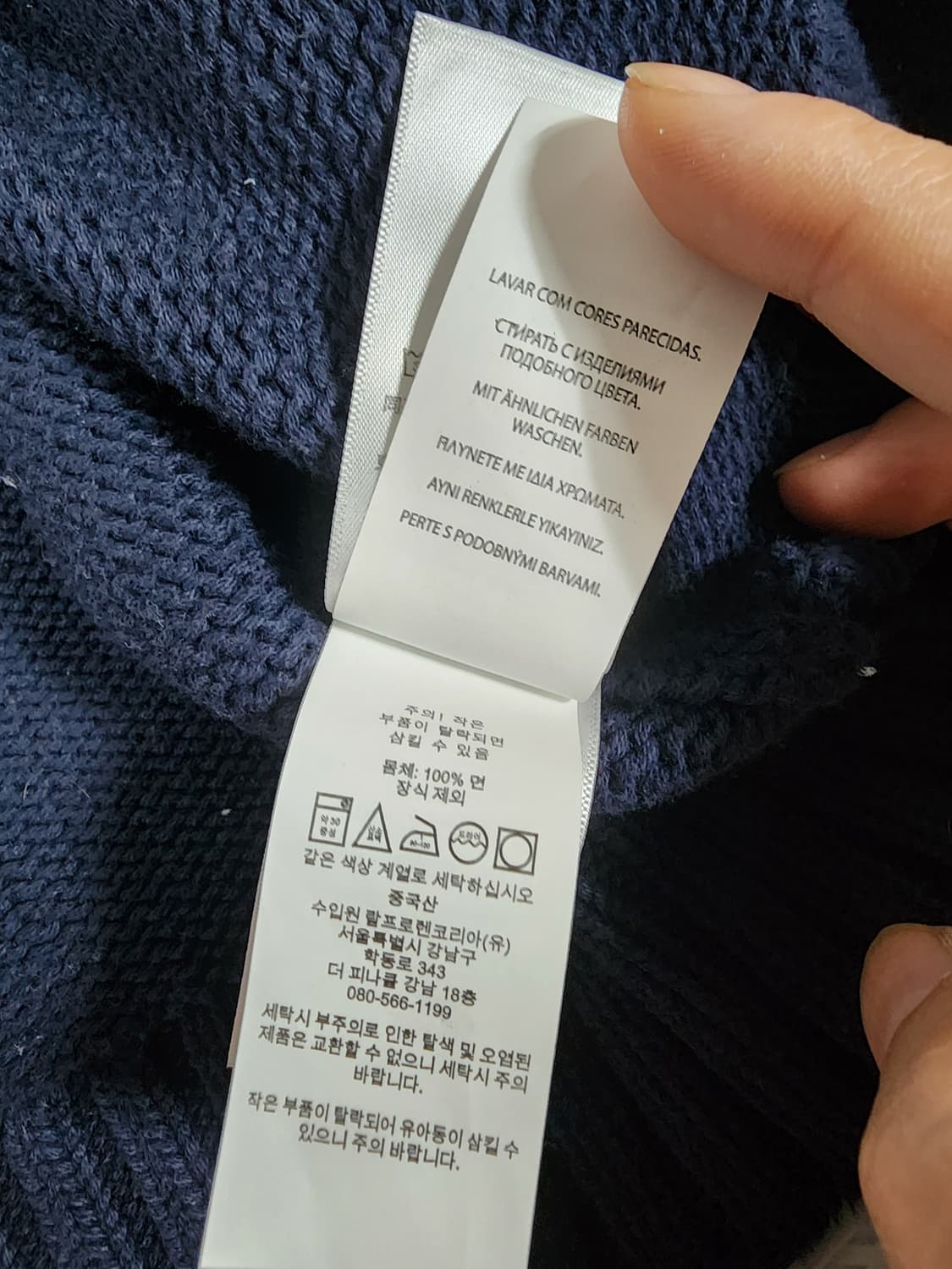 폴로 랄프로렌 성조기 여성 니트 네이비 상품이미지5