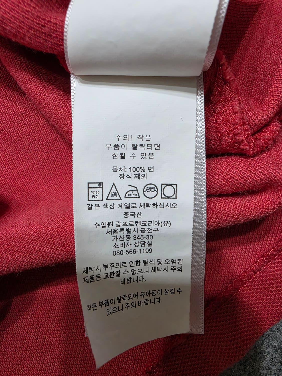폴로 랄프로렌 곰돌이 폴로베어 PK 카라 반팔티 걸즈 M 상품이미지8