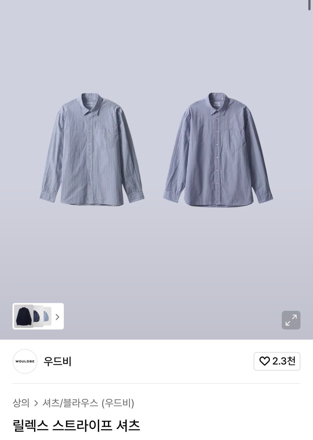 (2) 우드비 릴렉스 스트라이프 셔츠 삭스 상품이미지1