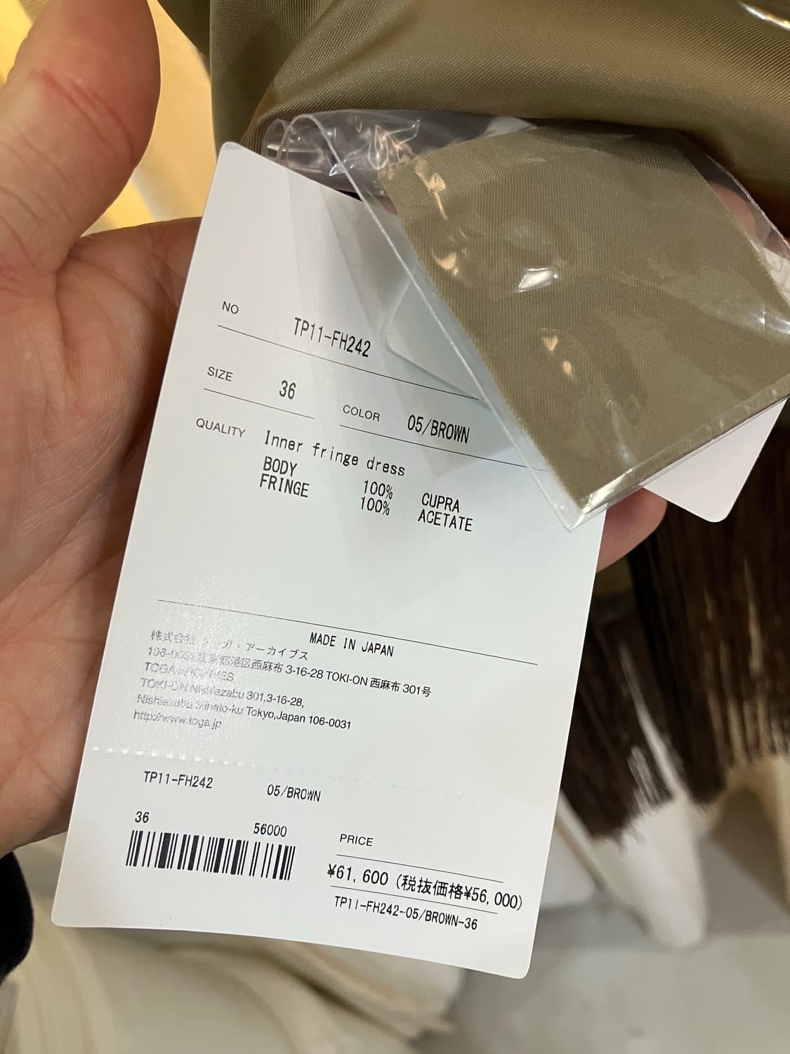 (새상품) 토가 원피스  상품이미지4