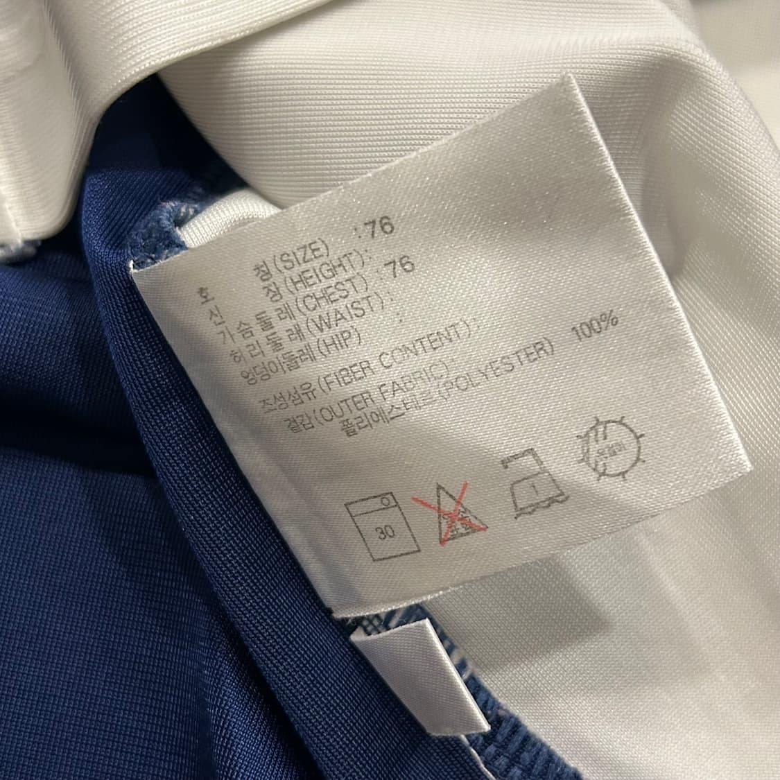[XS] 나이키 빈티지 카라 반팔 집업 화이트 네이비 A462 상품이미지9