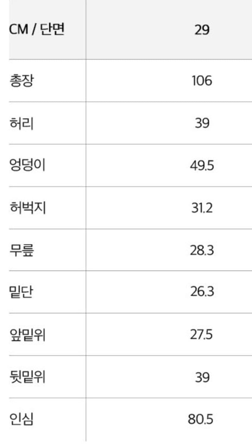 플랙 - 스텝 P06 카치온 브라운 데님 팬츠 상품이미지10