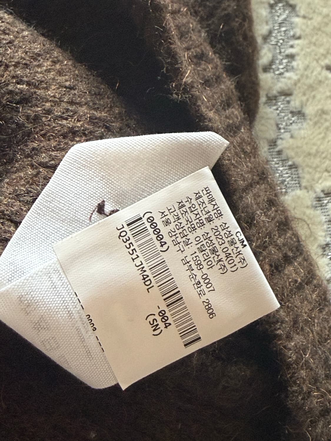 (L) 자크뮈스 르 가디건 포 어시메트릭 상품이미지5