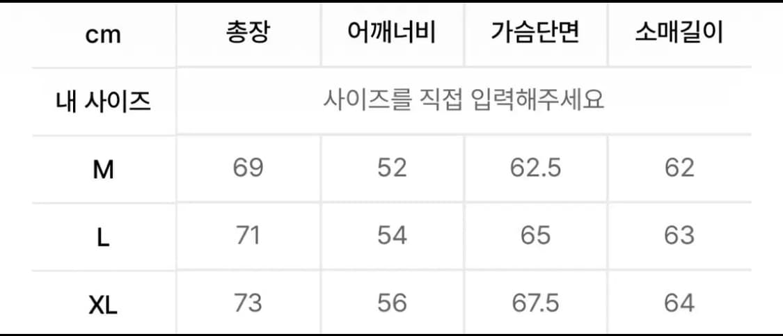 유니온블루 리버시블 라이너 자켓 M 상품이미지3