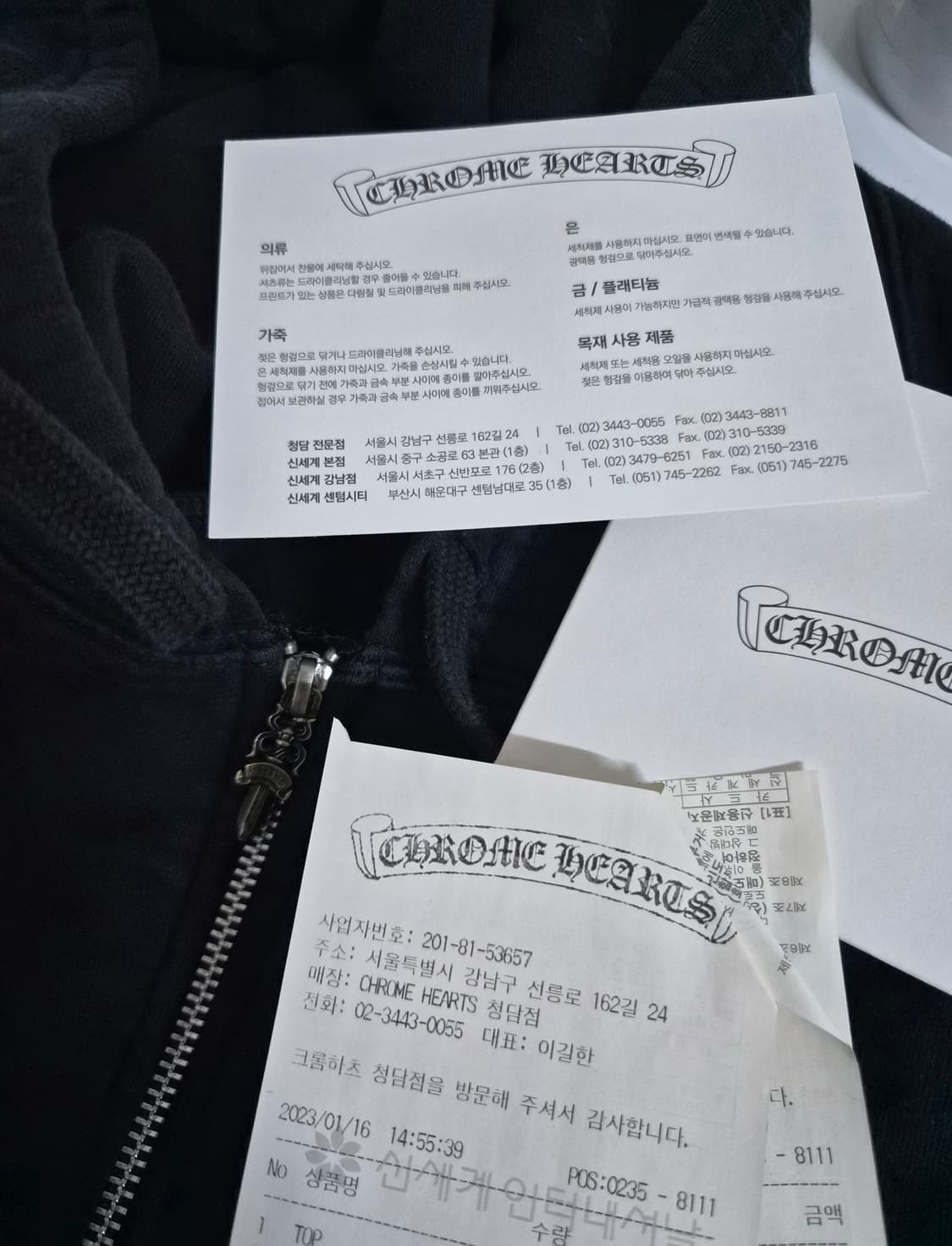 크롬하츠 스크롤 로고 후드집업 XXL (청담 매장 구매,정품,영수증) 상품이미지2