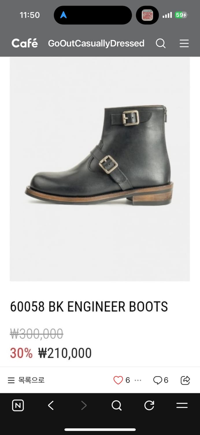 컬러콜라 엔지니어부츠 285 상품이미지1