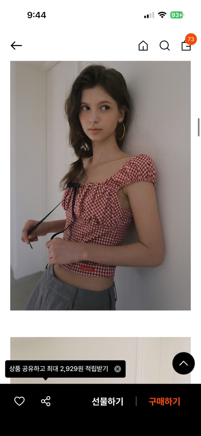 오버듀플레어 블라우스 상품이미지1