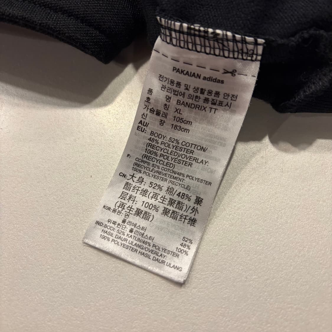 [XL] 아디다스 반드릭스 블랙/화이트 트랙탑 져지 D68 상품이미지9