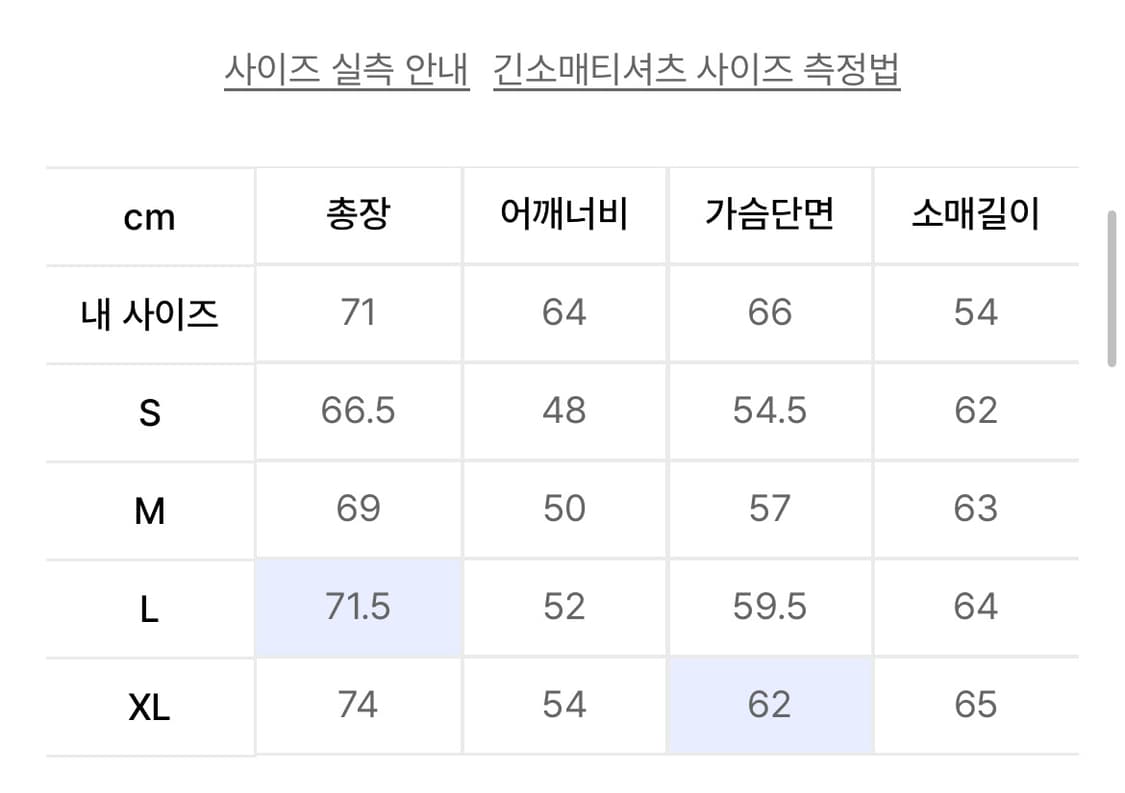 [M] 예스아이씨 스티치 롱슬리브 퍼플 상품이미지3