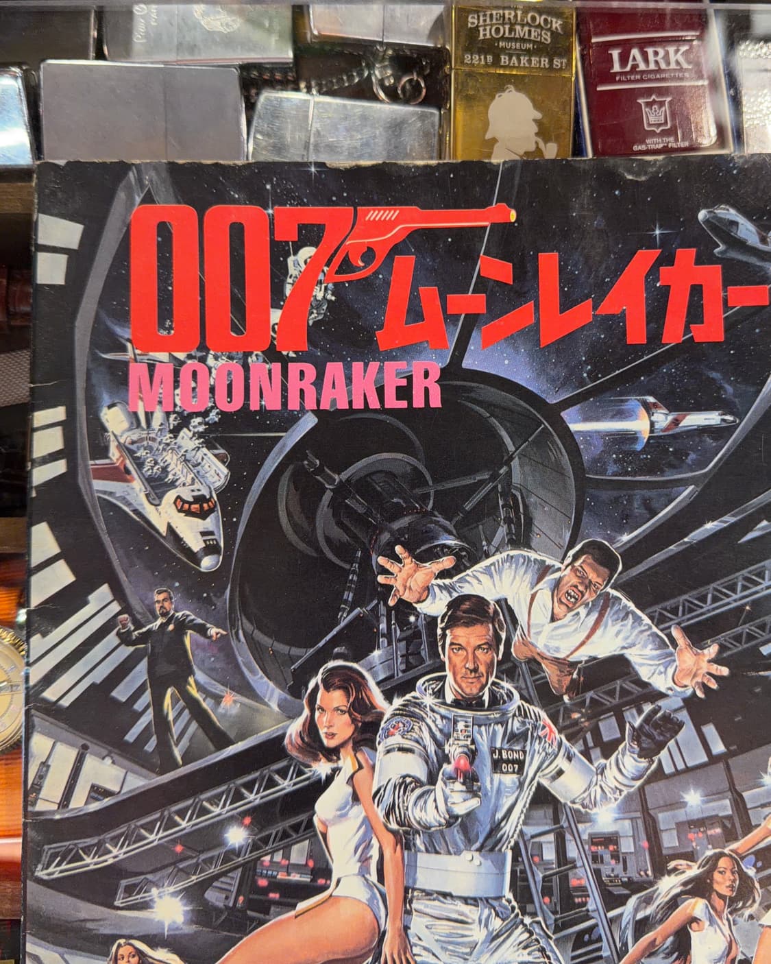 빈티지 소품 007제임스 본드 일본판 영화 잡지 상품이미지2