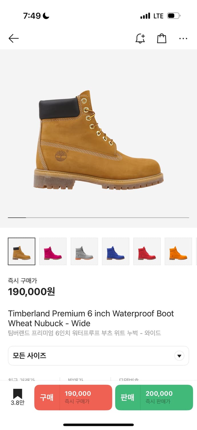 팀버랜드 6인치 워커 삽니다 상품이미지1