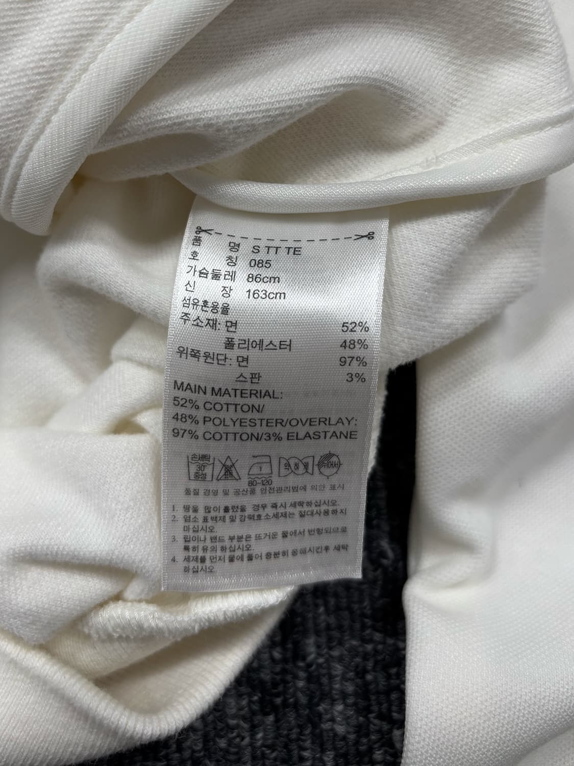 아디다스 백셔링 화이트 져지 집업 상품이미지8