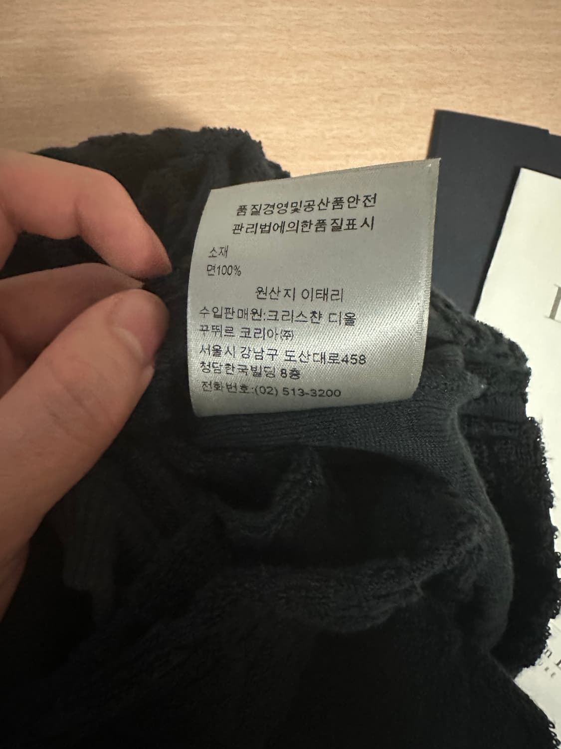 디올 오블리크 테리 반팔티 상품이미지3