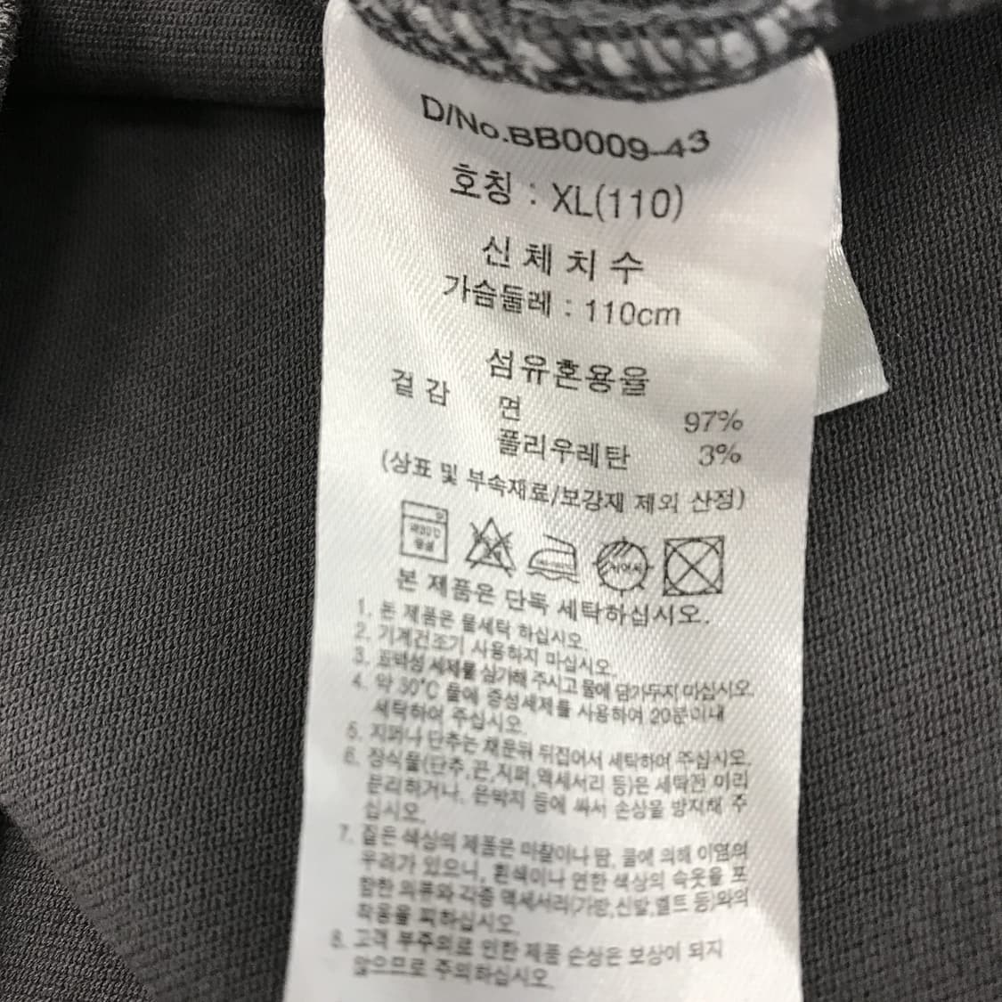 브룩스브라더스 수피마코튼 PK카라티 [XL] 상품이미지4