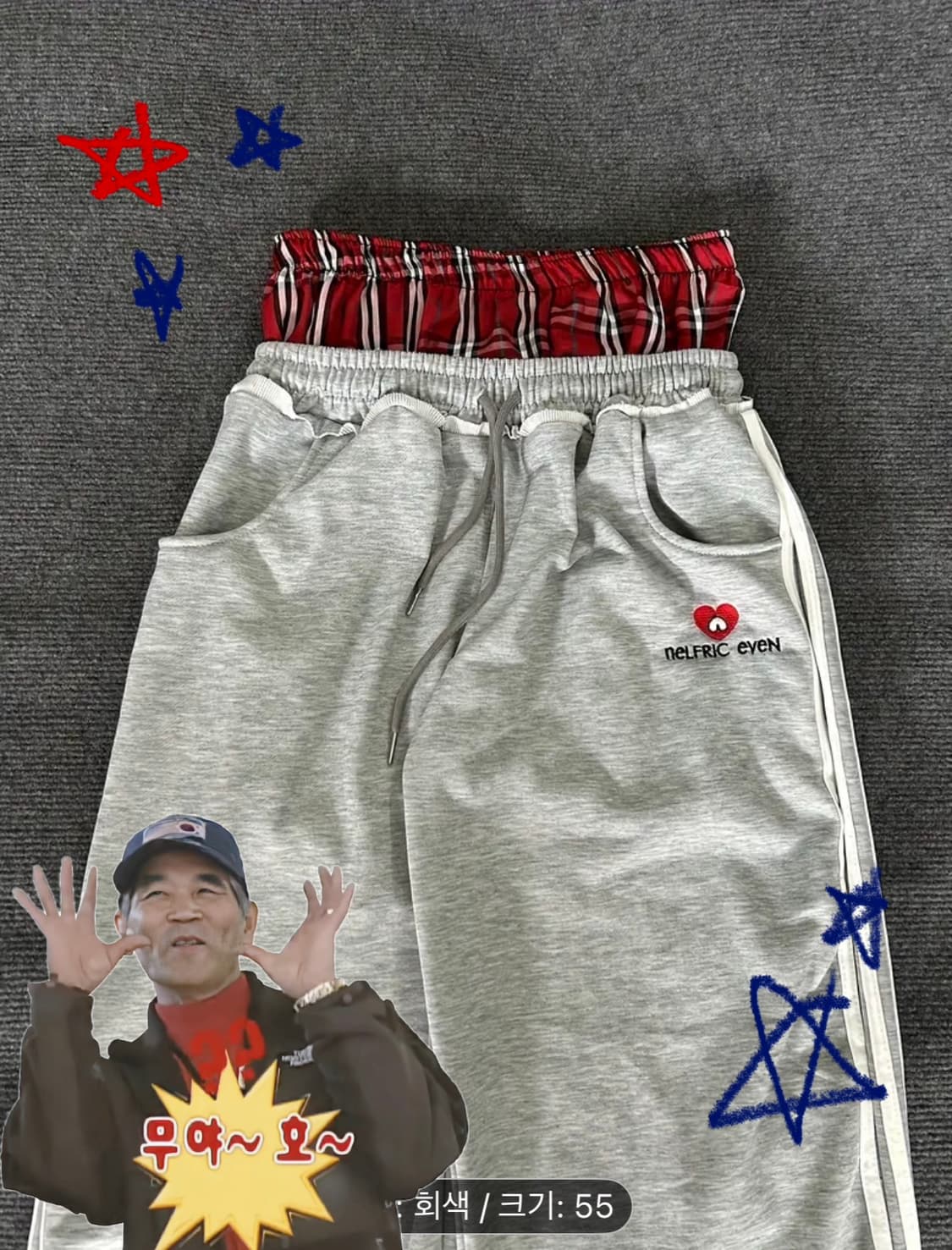 새깅 트레이닝 팬츠 바지 baagy sweatpants 상품이미지1