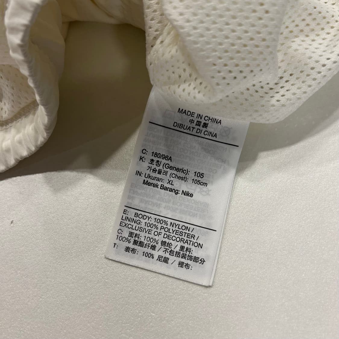 [XL] 나이키 조던 와이낫 빅로고 코치 자켓 화이트 A315 상품이미지6