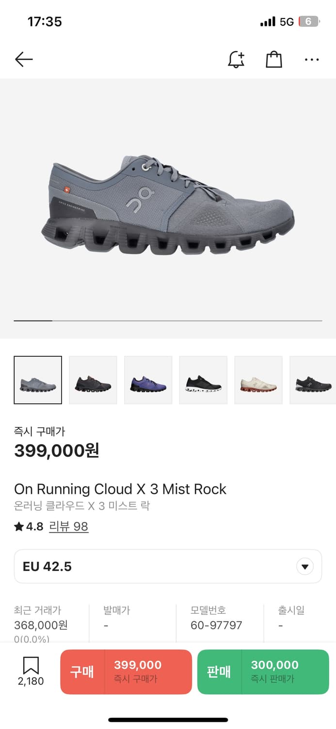 on running cloud x3 상품이미지2