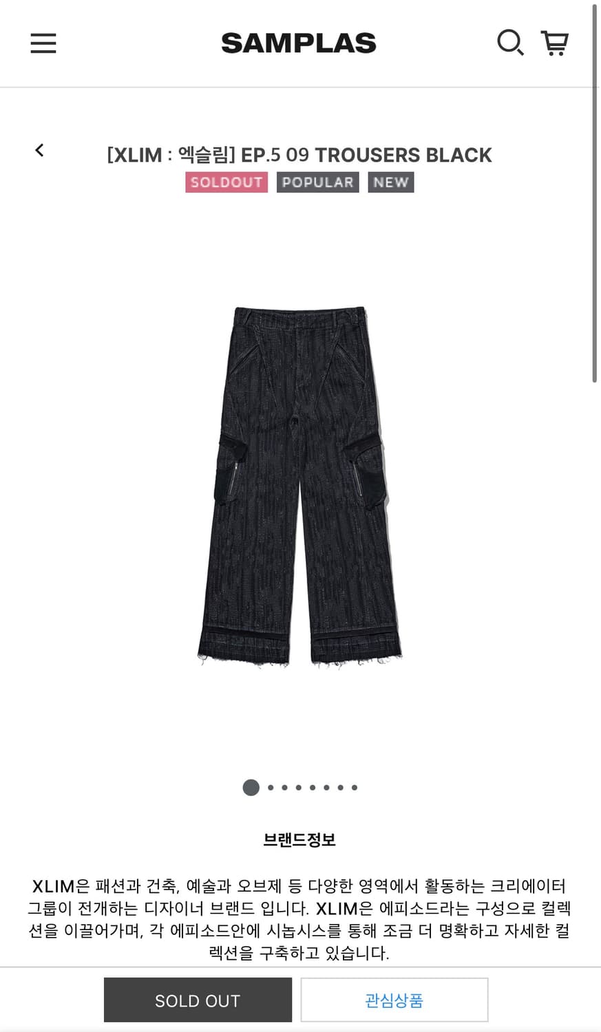 (구매) xlim ep5 09 trousers black 상품이미지1