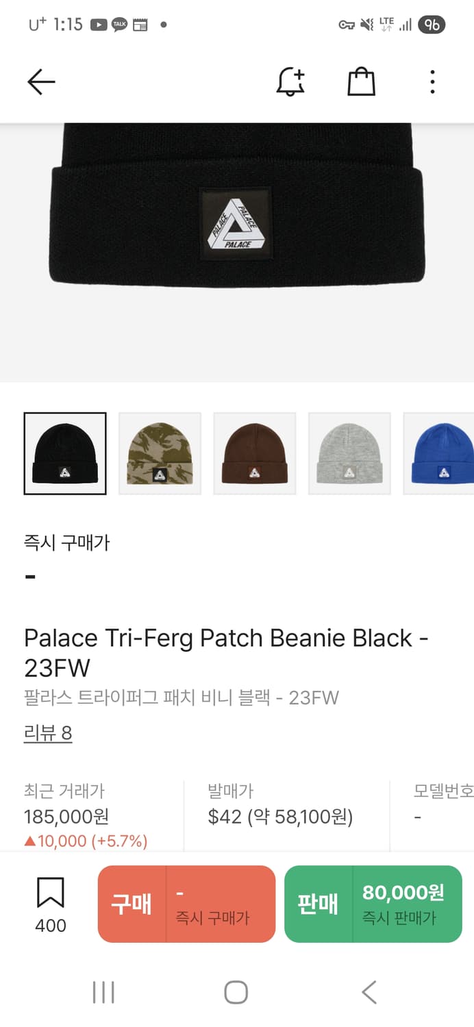 팔라스 트라이퍼그 패치 비니 블랙 상품이미지4