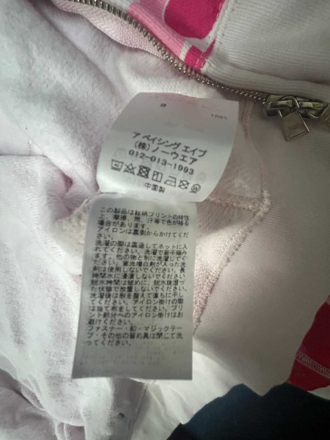 베이프 ABC카모 핑크 크롭 후드집업 상품이미지3