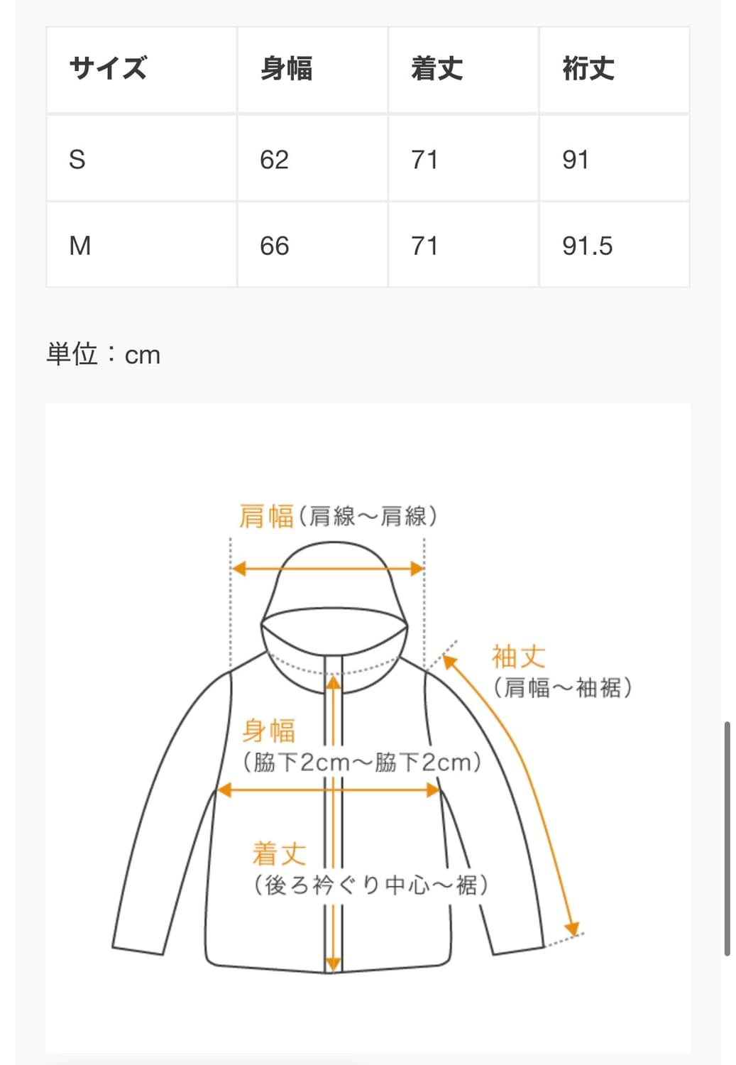 y-3 트랙탑 쉘 자켓 S 상품이미지5