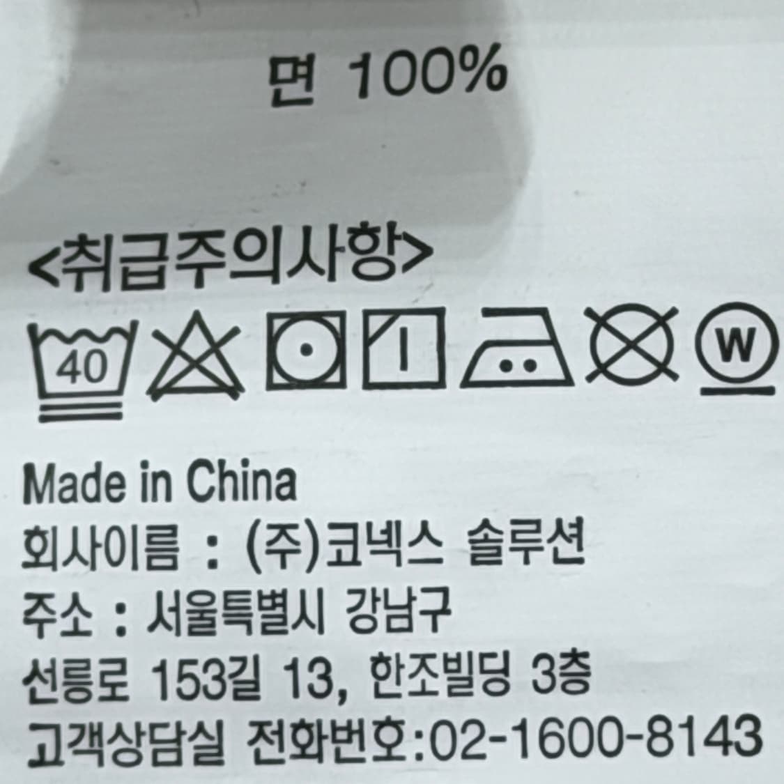 그라미치 루즈 테이퍼드 팬츠 바지 베이지 S 상품이미지6