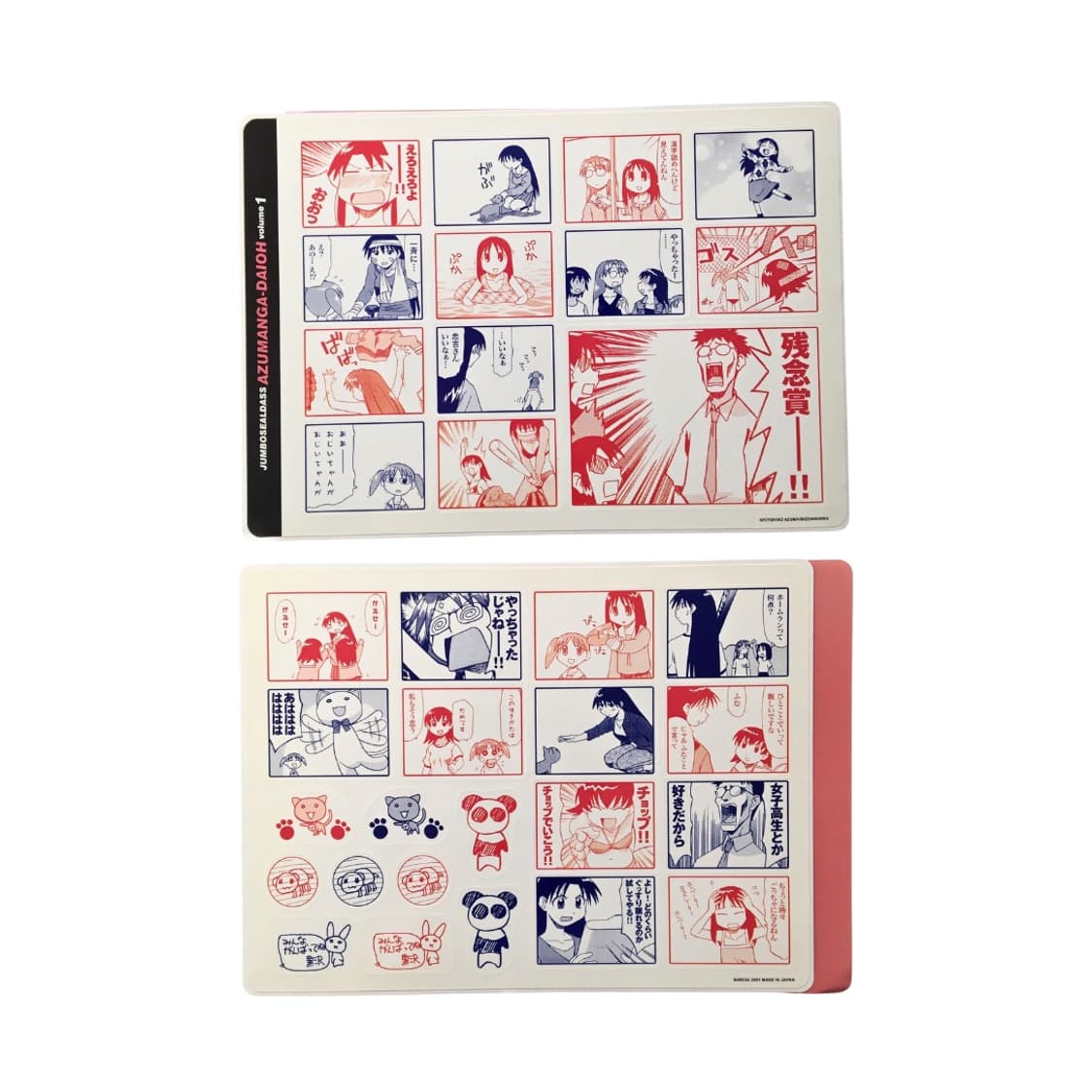 아즈망가대왕 점보 스티커 상품이미지3