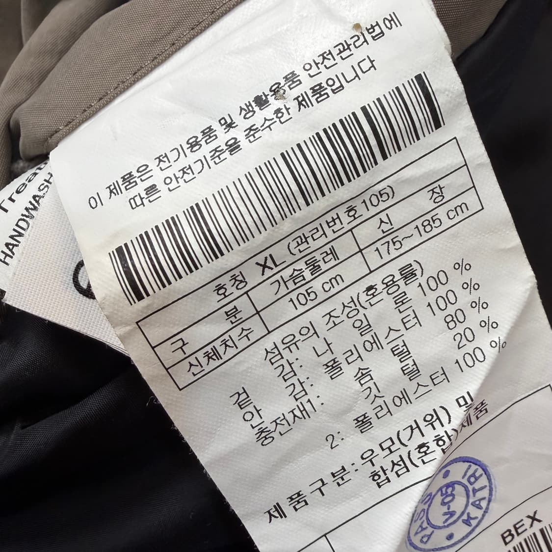 epigram 에피그램 하이넥 라이트 롱다운 자켓 상품이미지6