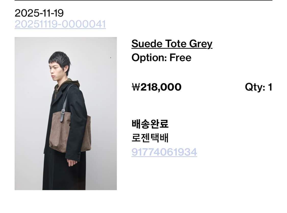 해칭룸 스웨이드 토트백 그레이 상품이미지5
