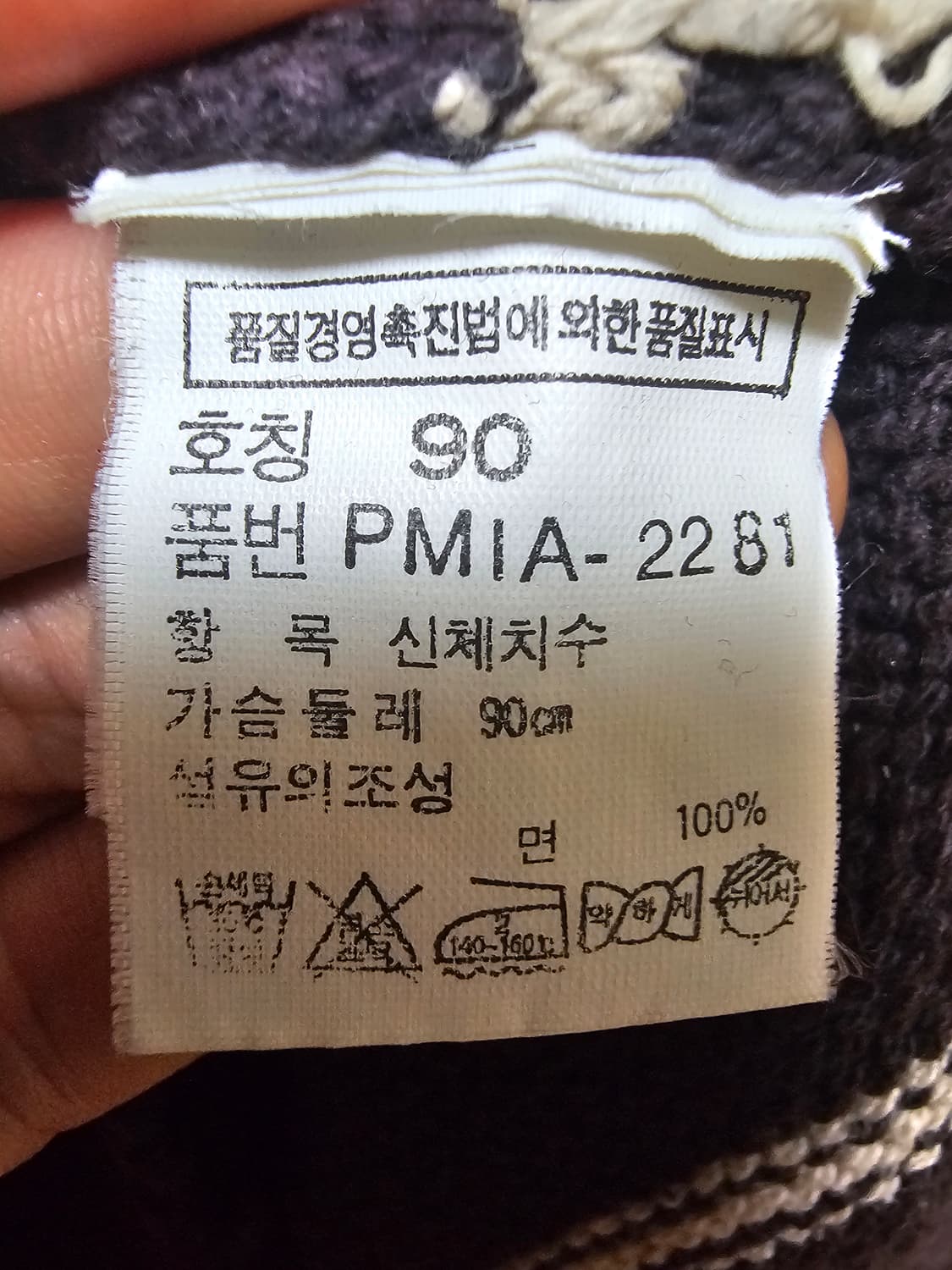 폴로 니트 코튼 90 상품이미지9