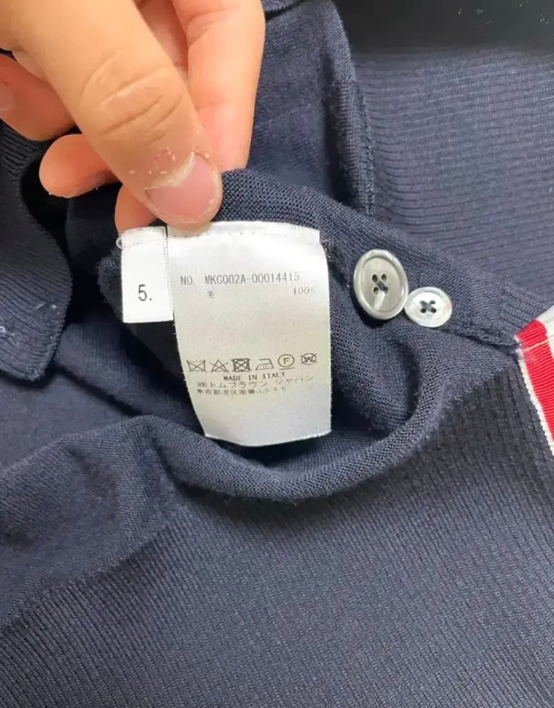 [5] 톰브라운 메리노울 가디건(네이비) 상품이미지6