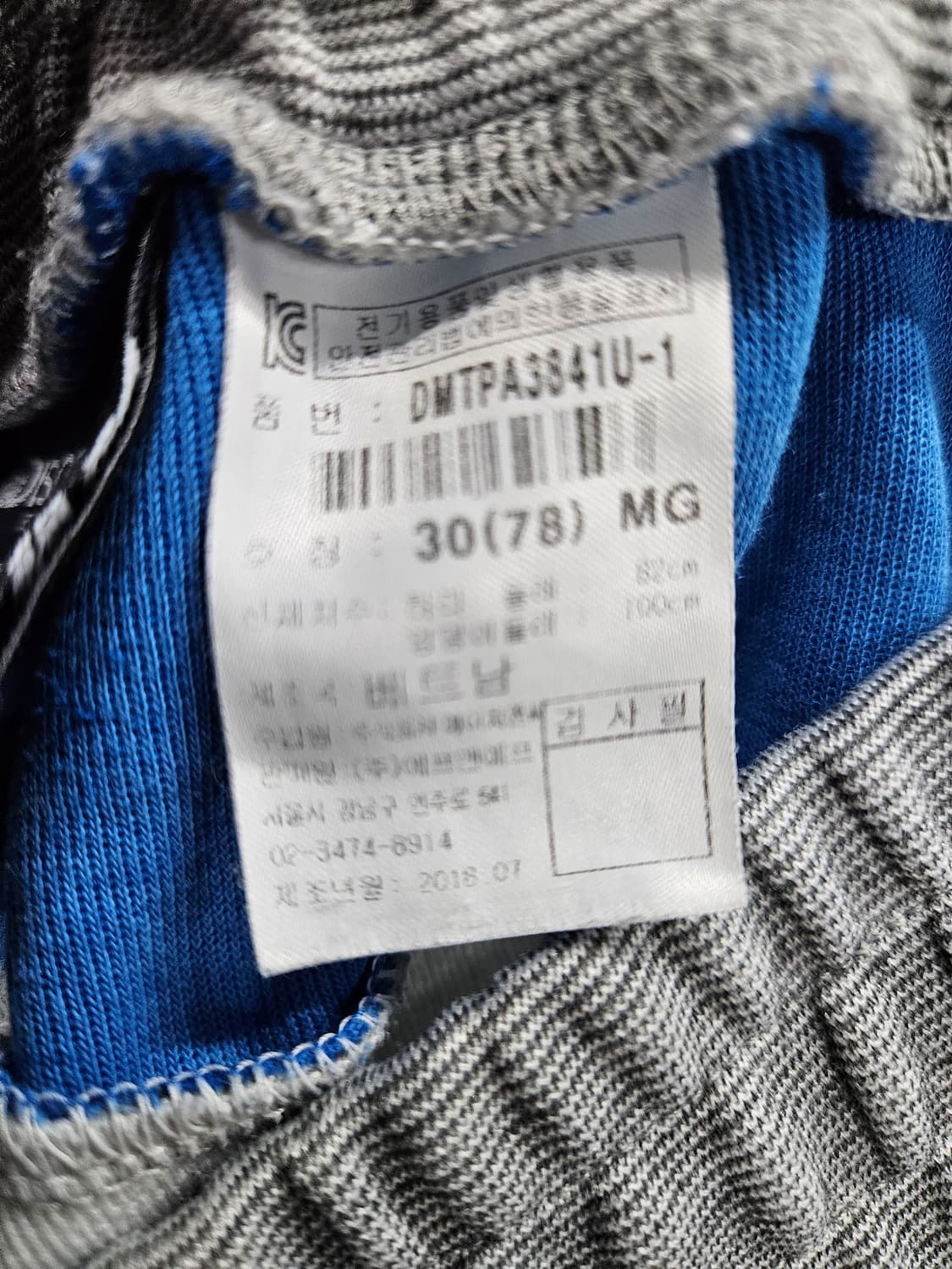 디스커버리 프린팅 그레이 남성 허리 28~30 조거팬츠  상품이미지9