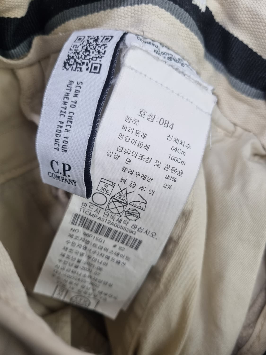 정품) CP컴퍼니  카고 조거 팬츠  상품이미지7