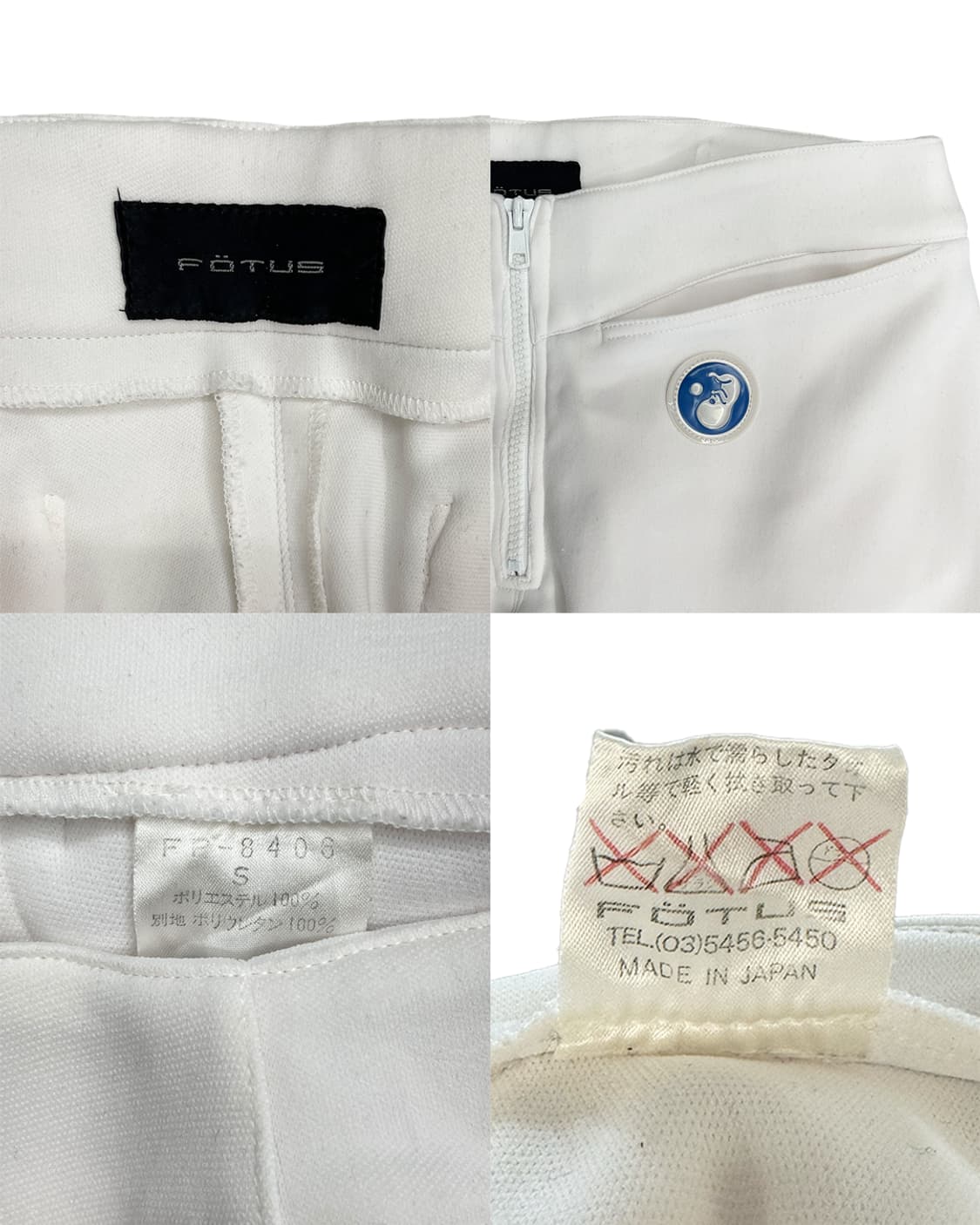 포투스 익스포지드 지퍼 디테일 패널 팬츠 상품이미지10