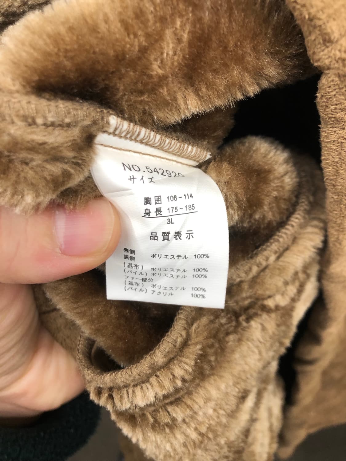 monteviso 시어링 후드 자켓 상품이미지6