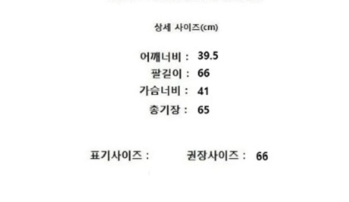 LEBEIGE 르베이지 상품이미지9