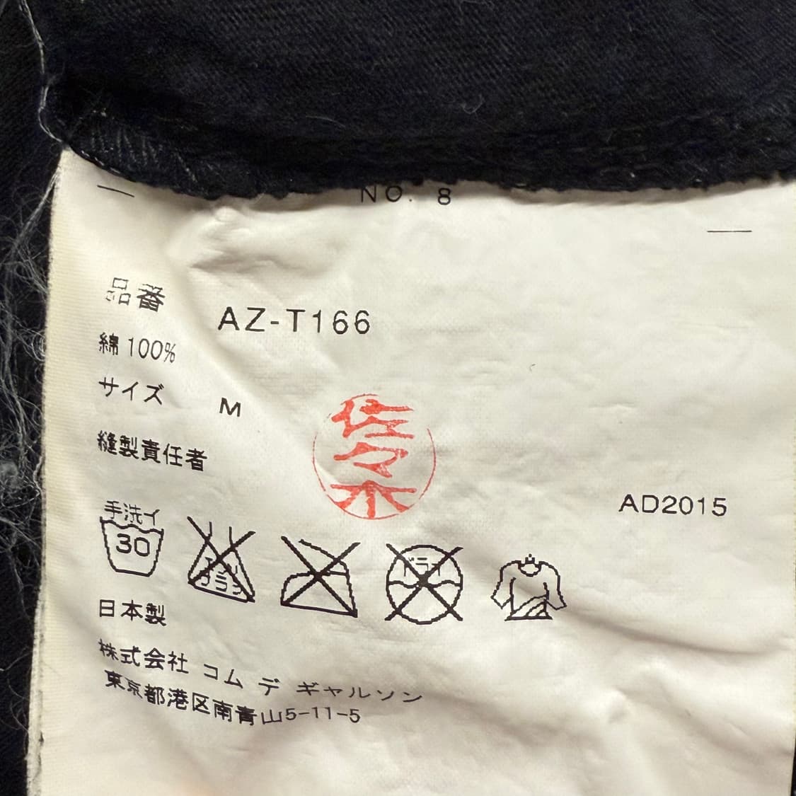 꼼데가르송 도트 블랙 레드 와펜 롱슬리브 긴팔티 상품이미지6