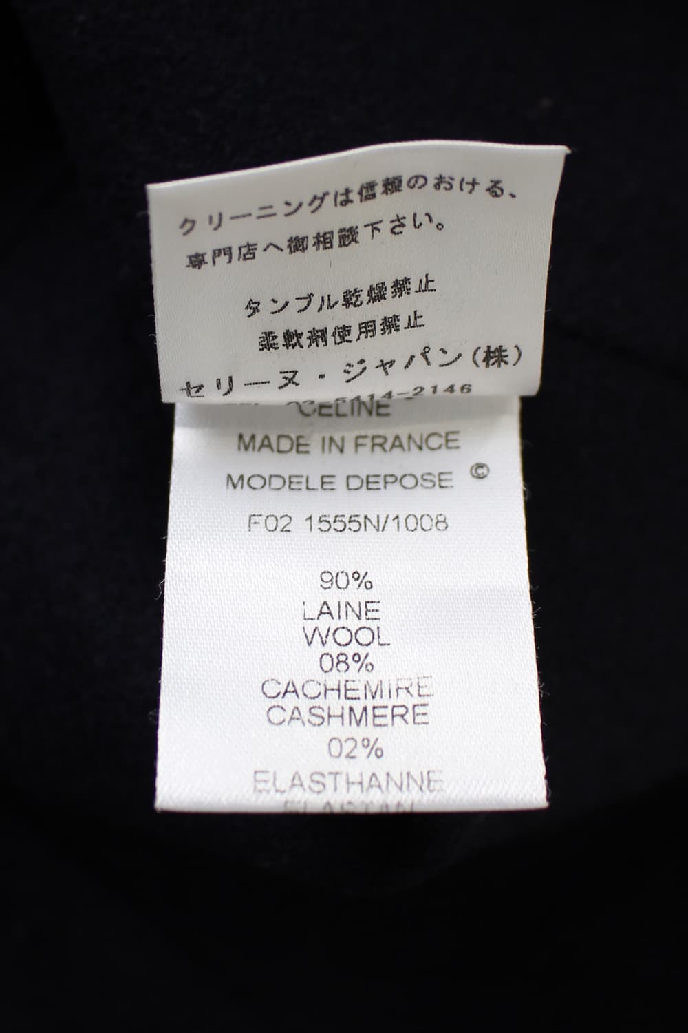 2000's CELINE 상품이미지9