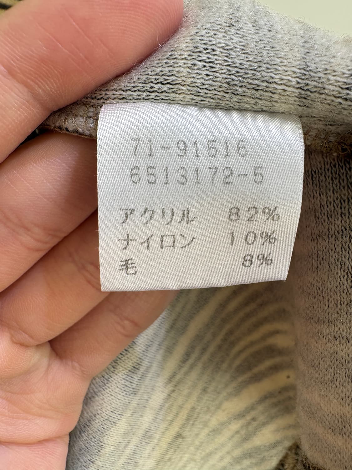 CEST TOUT (Made in Japan) 롱슬리브 상품이미지7