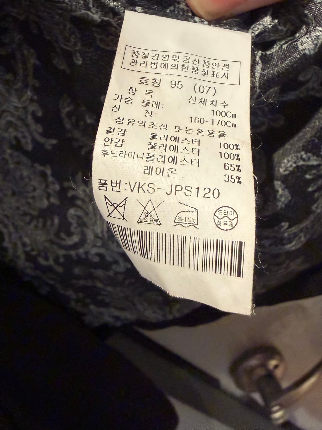 올리비아하슬러 폴리자켓 상품이미지7