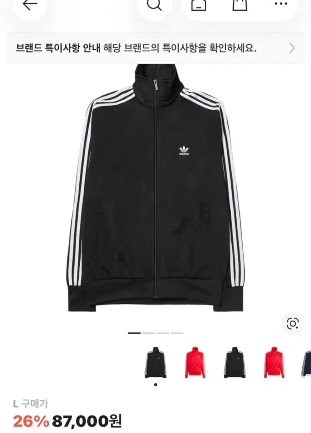 L) 아디다스 파이어버드 클래식 트랙탑 블랙 상품이미지1